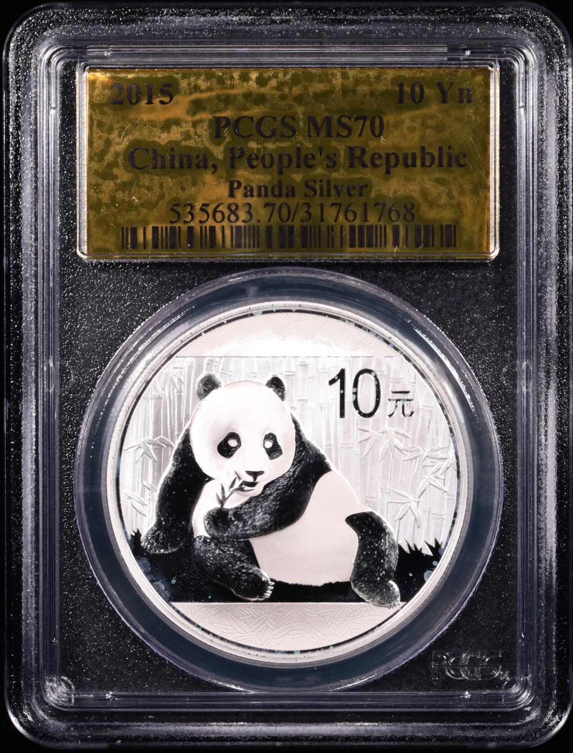 2015 1-oz Silver Chinese Panda PCGS MS-70 Reverse in Holder 2015 1-oz Silver Chinese Panda PCGS MS-70 Reverse in Holder