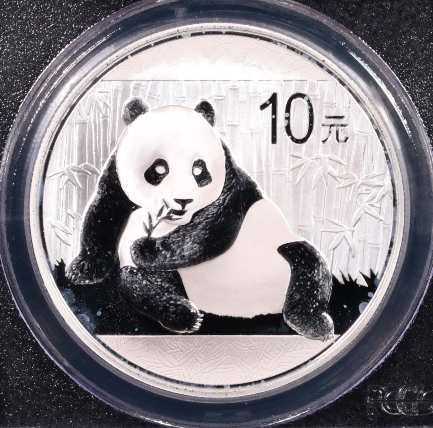 2015 1-oz Silver Chinese Panda PCGS MS-70 Reverse 2015 1-oz Silver Chinese Panda PCGS MS-70 Reverse