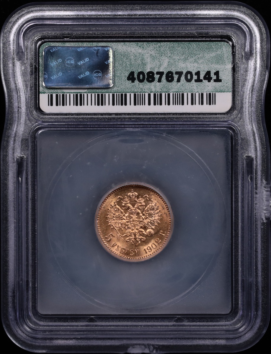 1902 Russia 5 Rouble ICG MS-66 Reverse in Holder 1902 Russia 5 Rouble ICG MS-66 Reverse in Holder