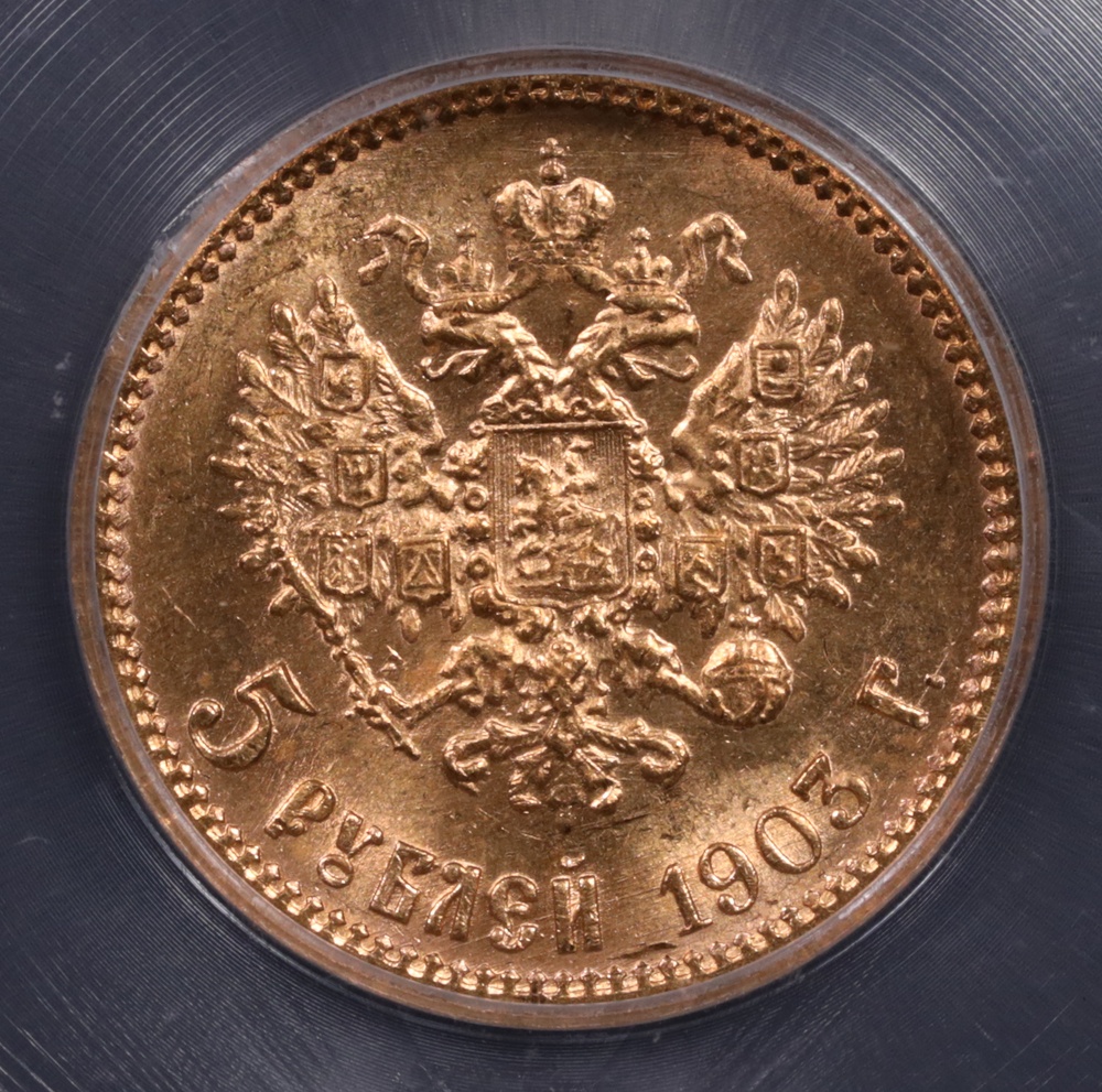 1903 Russia 5 Rouble Gold ICG MS-66