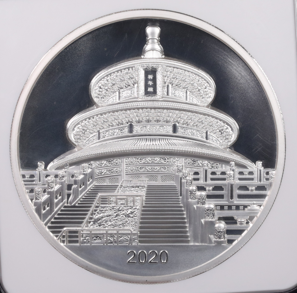 2020 China 888 Gram Silver New Year Panda Dragon NGC PF-70 Ultra Cameo