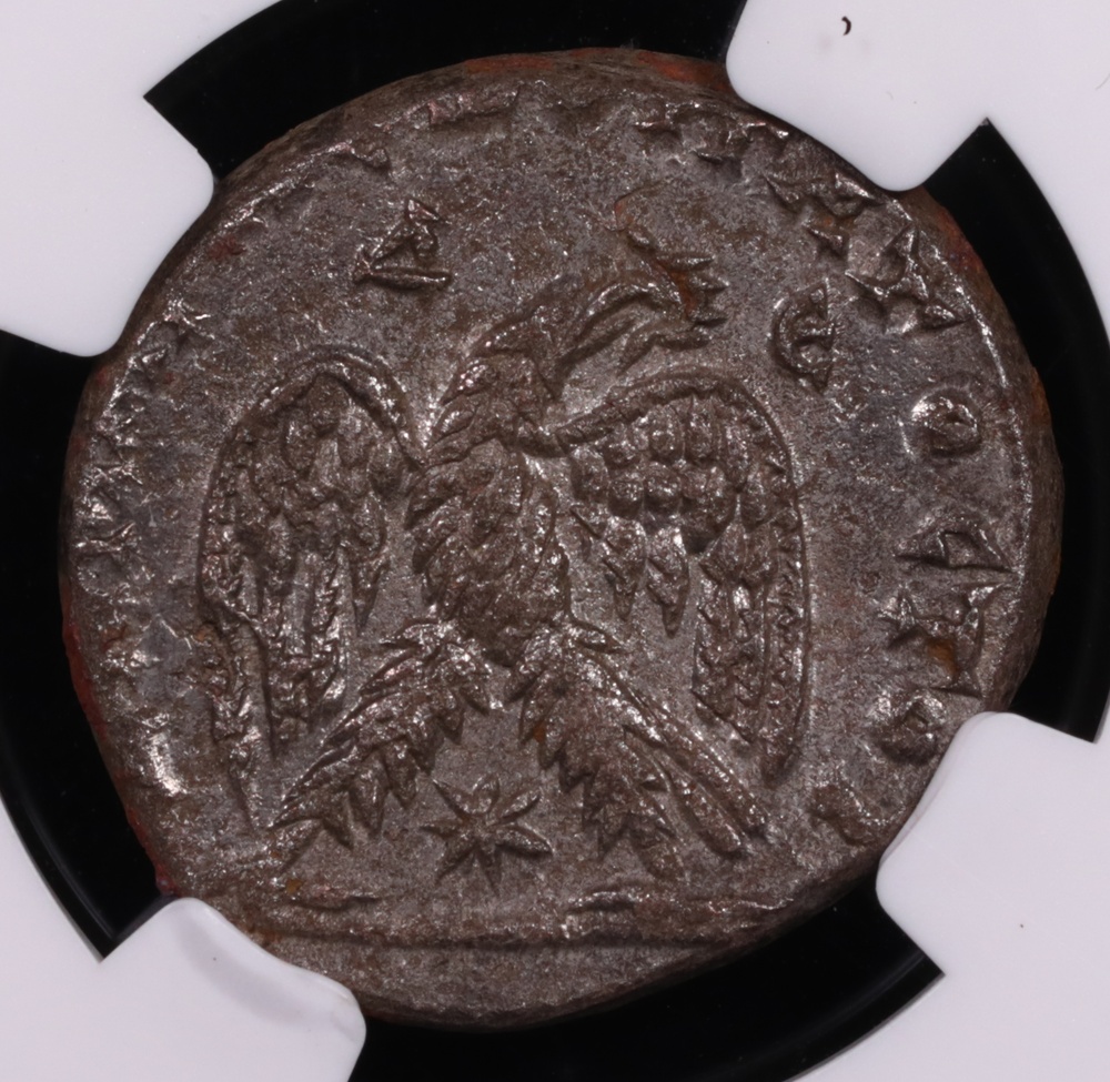 AD 218-222 Roman Provincial Elagabalus Billon Tetradrachm Antioch NGC Extremely Fine