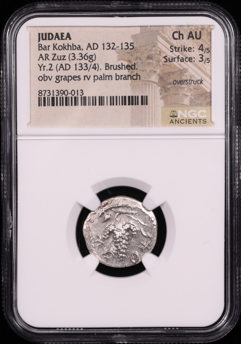 AD 132-135 Judaea Bar Kokhba Revolt Silver Zuz NGC Choice About Uncirculated 4x3 Obverse in Holder