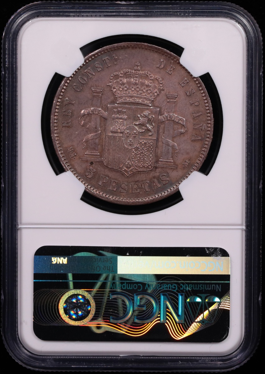1885 (87) MSM Spain 5 Pesetas Grundy Collection NGC MS-61 Reverse in Holder 1885 (87) MSM Spain 5 Pesetas Grundy Collection NGC MS-61 Reverse in Holder