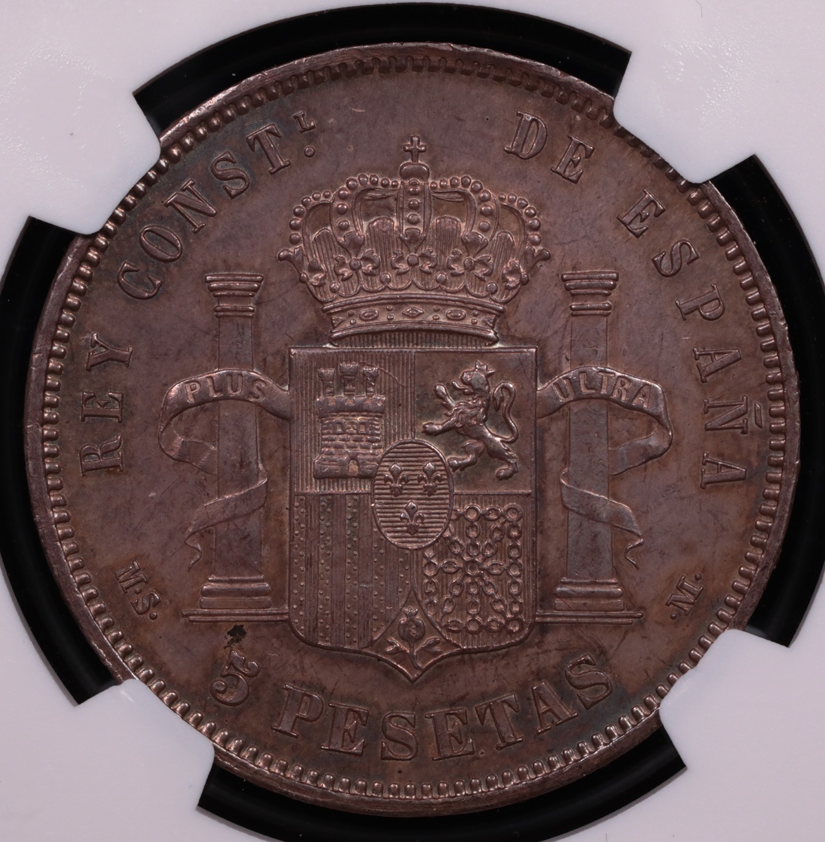1885 (87) MSM Spain 5 Pesetas Grundy Collection NGC MS-61 Reverse 1885 (87) MSM Spain 5 Pesetas Grundy Collection NGC MS-61 Reverse
