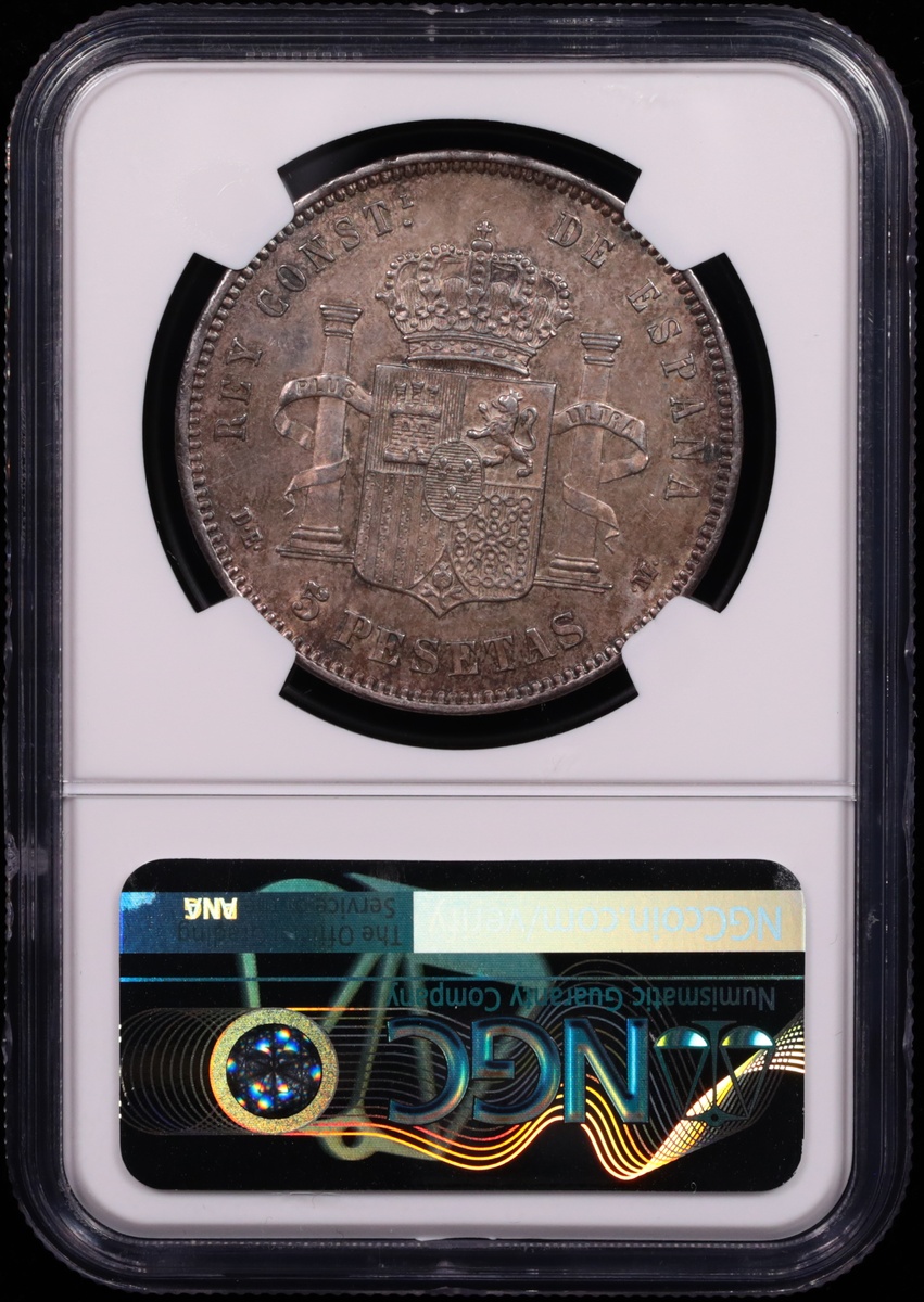 1877 Spain 5 Pesetas Alfonso XII NGC AU-58 Reverse in Holder 1877 Spain 5 Pesetas Alfonso XII NGC AU-58 Reverse in Holder
