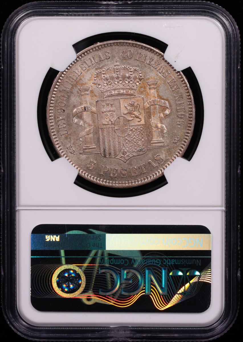 1871 Spain 5 Pesetas Amadeo I Grundy Collection NGC AU-58+ Reverse in Holder 1871 Spain 5 Pesetas Amadeo I Grundy Collection NGC AU-58+ Reverse in Holder
