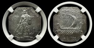 1925 | Norse American Medal | Austin Coins