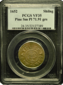 1652 Pine Tree Shilling | PCGS | VF-35 