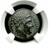 Philip II | Macedon | AE Unit | Very Fine