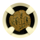 Pontius Pilate Bronze Prutah 26-36 AD - Choice Fine