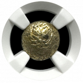 Ionia | Uncertain Mint | Electrum | El Third | CHVF 5x3