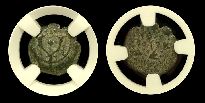 Biblical-Era | Bronze Prutah |Widow's Mite | Choice Very Fine | Both Sides Biblical-Era | Bronze Prutah |Widow's Mite | Choice Very Fine | Both Sides