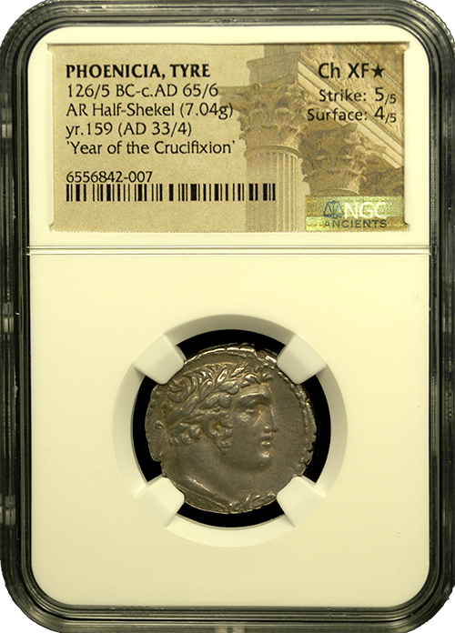 Silver Half Shekel |CHXF-Star-4x5 | In Holder Silver Half Shekel |CHXF-Star-4x5 | In Holder