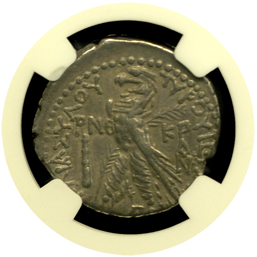 Silver Half Shekel |CHXF-Star-4x5 | Reverse Silver Half Shekel |CHXF-Star-4x5 | Reverse