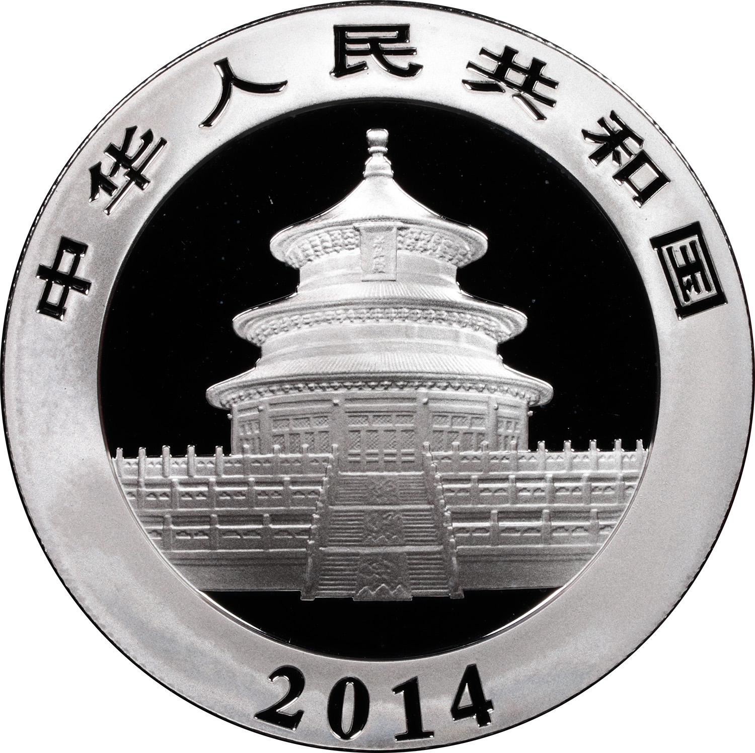 1 oz Chinese Silver Panda Reverse Image 2 1 oz Chinese Silver Panda Reverse Image 2