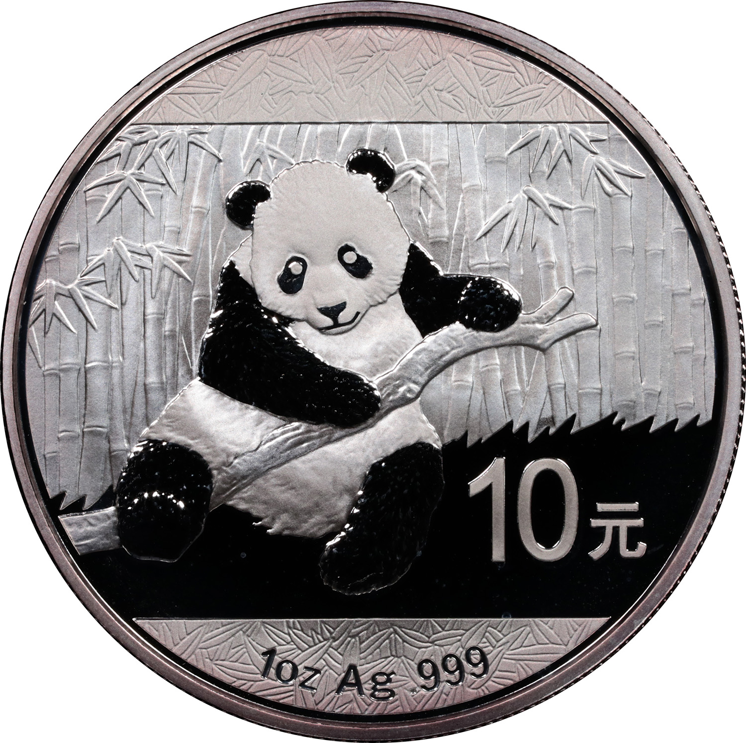 1 oz Chinese Silver Panda Obverse Image 2 1 oz Chinese Silver Panda Obverse Image 2